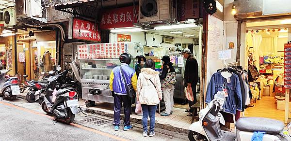 【板橋美食】無名魯肉飯 雞魯飯-配菜給超大爆量！用餐時間超多人潮小吃店～！