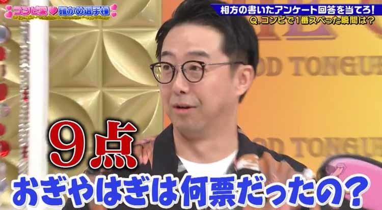 キングコング梶原にストレスですべてを捨て失踪した過去