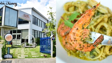 【台中田園餐廳】休閒時光的好去處，嵐芝宸庭園餐廳，新鮮現做美食推薦。