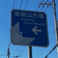 中学受験生と中学受験終わった人の集まり　受けてない人も集まれ‼️