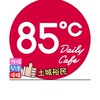 土城裕民85