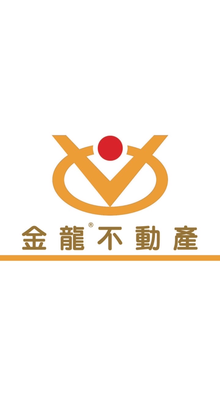 金龍-創造價值