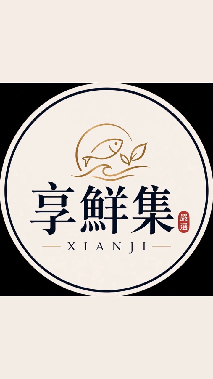 享鮮集生鮮