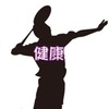 大觀健康羽球隊-零打報名專區