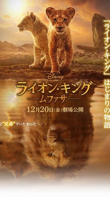 ムファサ達の洞窟！