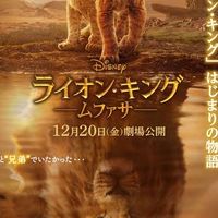 ムファサ達の洞窟！