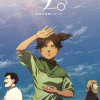 チ。好きな人ー！