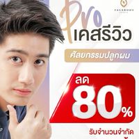 FBC RP SALE