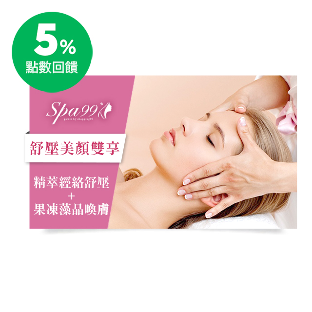 如未於時間內兌換，費用將全額退款給原購買者。 門市資訊 【仟登美容學院】 預約電話：07-8122368 LINE ID預約：8122368 地址：高雄市鳳山區自強二路5巷15號 (自強夜市寶島眼鏡斜