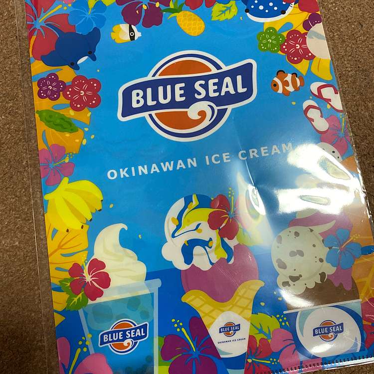 メニュー別口コミ情報：ブルーシール デポアイランド店/BLUE SEAL(美浜