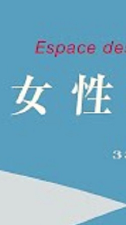 LGBD奥様広場のオープンチャット