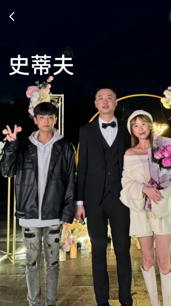 史蒂夫公會
