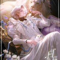 《我本千金》上流名媛會