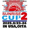 第二回　SUNRISE  CUP