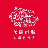 B2超市館內群(台南西門)