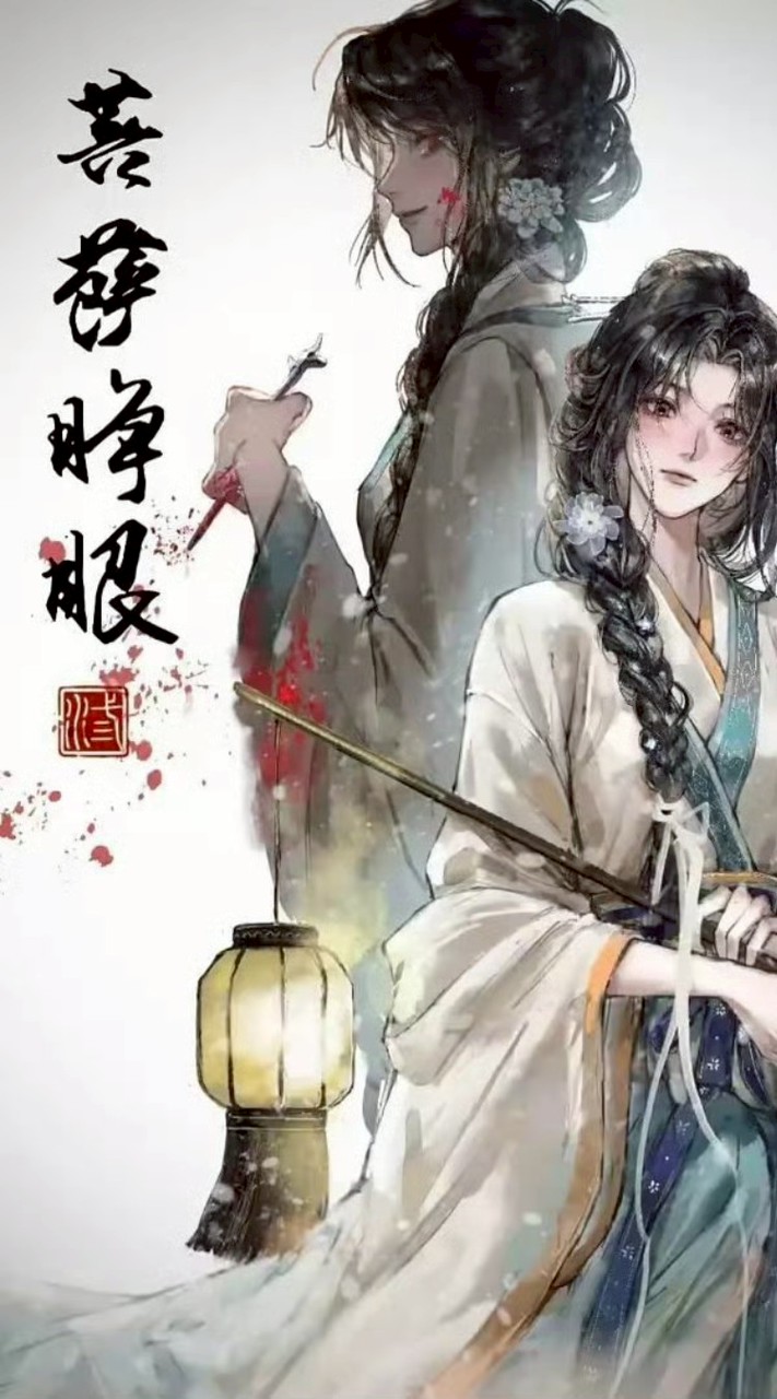 小說推薦＆心得交流區（BG＆BL＆GL）