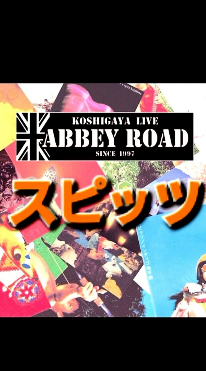 ｽﾋﾟｯﾂｾｯｼｮﾝ【第2㈭】