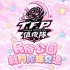民俗公園戰鬥陀螺交流.ᐟ.ᐟ.ᐟ