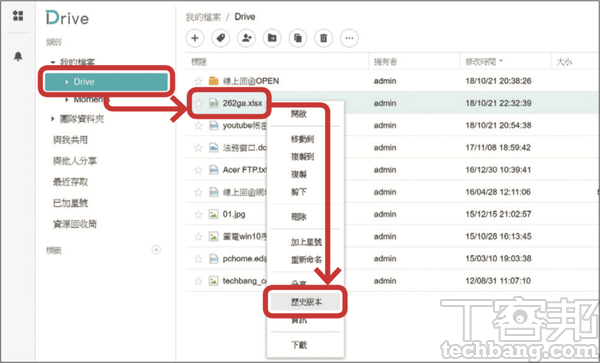 QNAP / Synology 兩大廠NAS 防範勒索病毒大作戰，從兩階段驗證、資料夾加密、異地備份一次完整學完