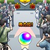 絕對領域の怪物彈珠