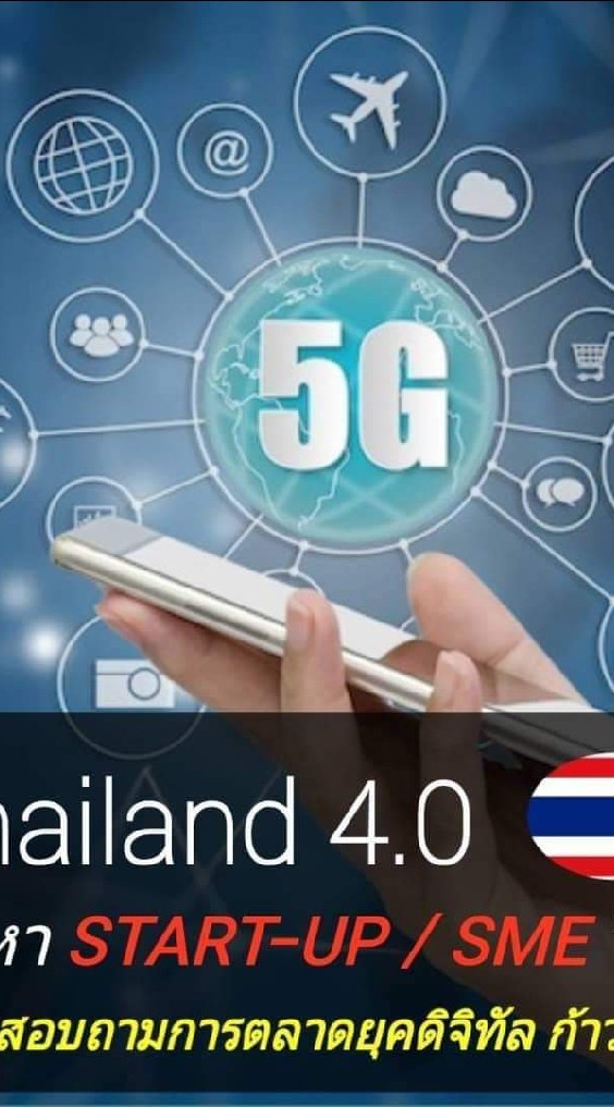 อยากเรียนขายของออนไลน์ฟรี .เริ่มที่นี่
