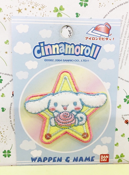 【震撼精品百貨】大耳狗_Cinnamoroll~Sanrio 大耳狗喜拿貼布-星星#64012