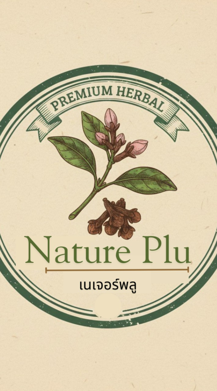 Nature plu [ เนเจอร์พลู ]
