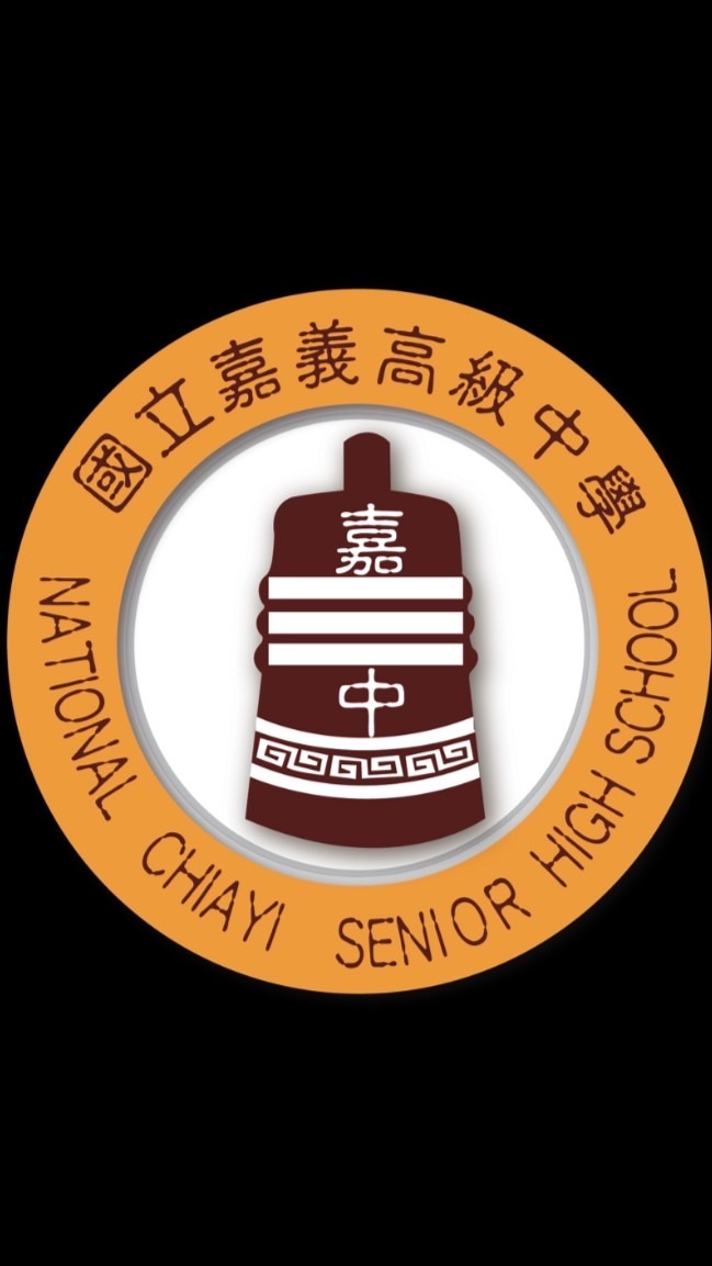 嘉義高中新生群