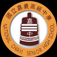 嘉義高中新生群