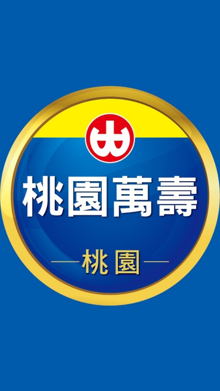 小北百貨-桃園萬壽店