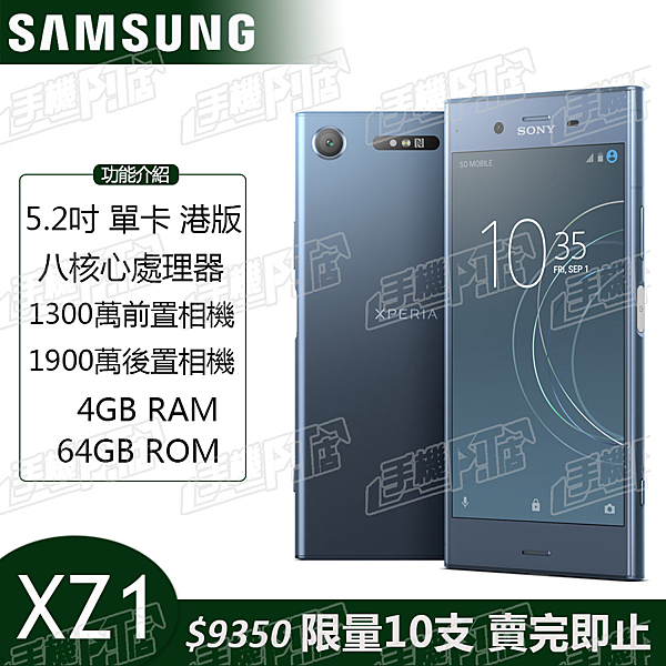 港版公司貨n庫存福利品 n店家保固一年n免運n送玻璃貼+透明保護套