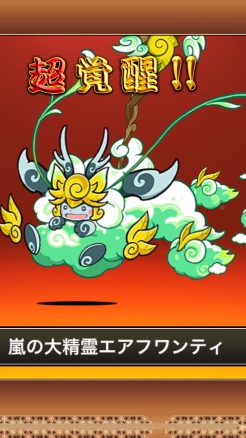にゃんこ大戦争やってる奴来い