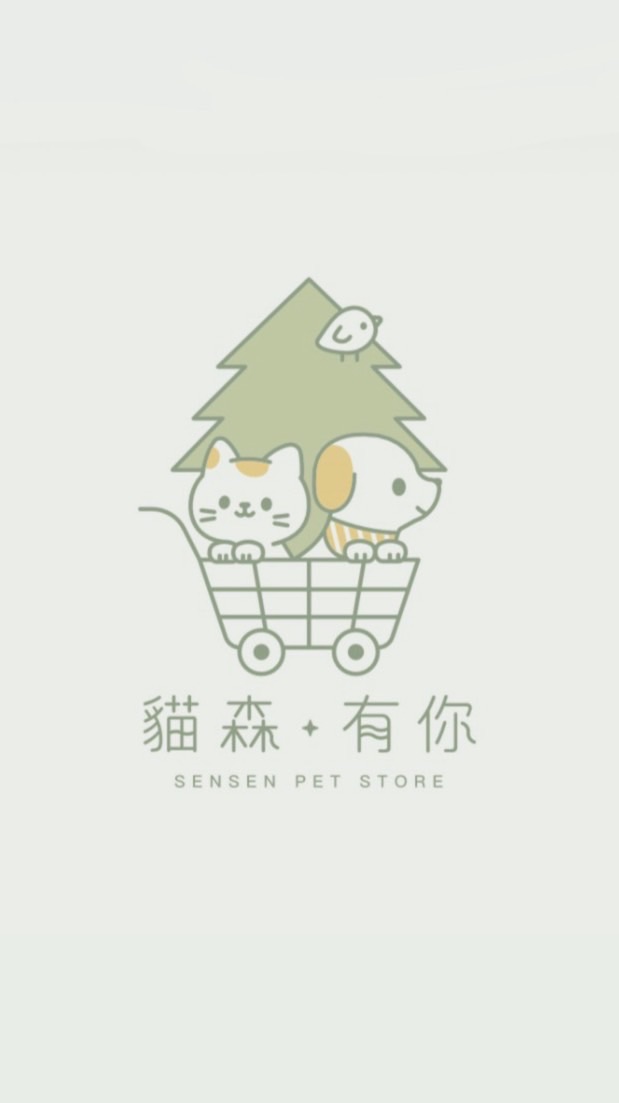 貓森有你🐈‍⬛🐕