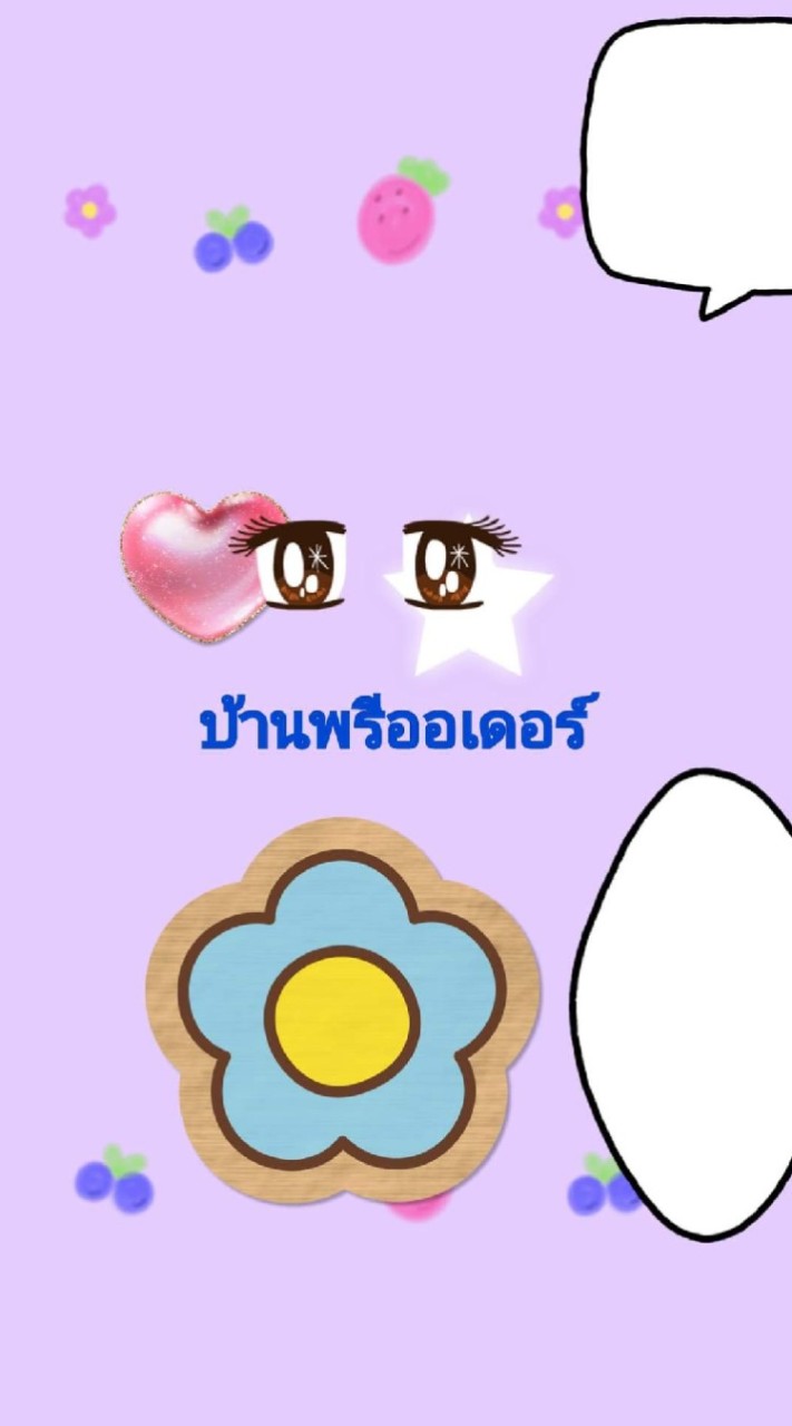 OpenChat ✈️หาสินค้านำเข้าจากจีน✈️