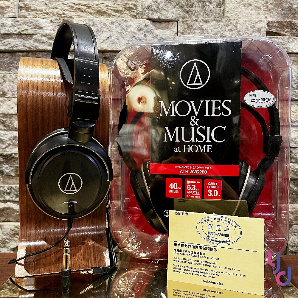 日本知名品牌audio-technica ath-avc200耳罩式耳機 台灣代理商公司貨購買享完善保固一年 此外再贈送鍍金轉接頭原廠保固卡 ath-avc200 耳罩式耳機 以高音質40mm驅動單元