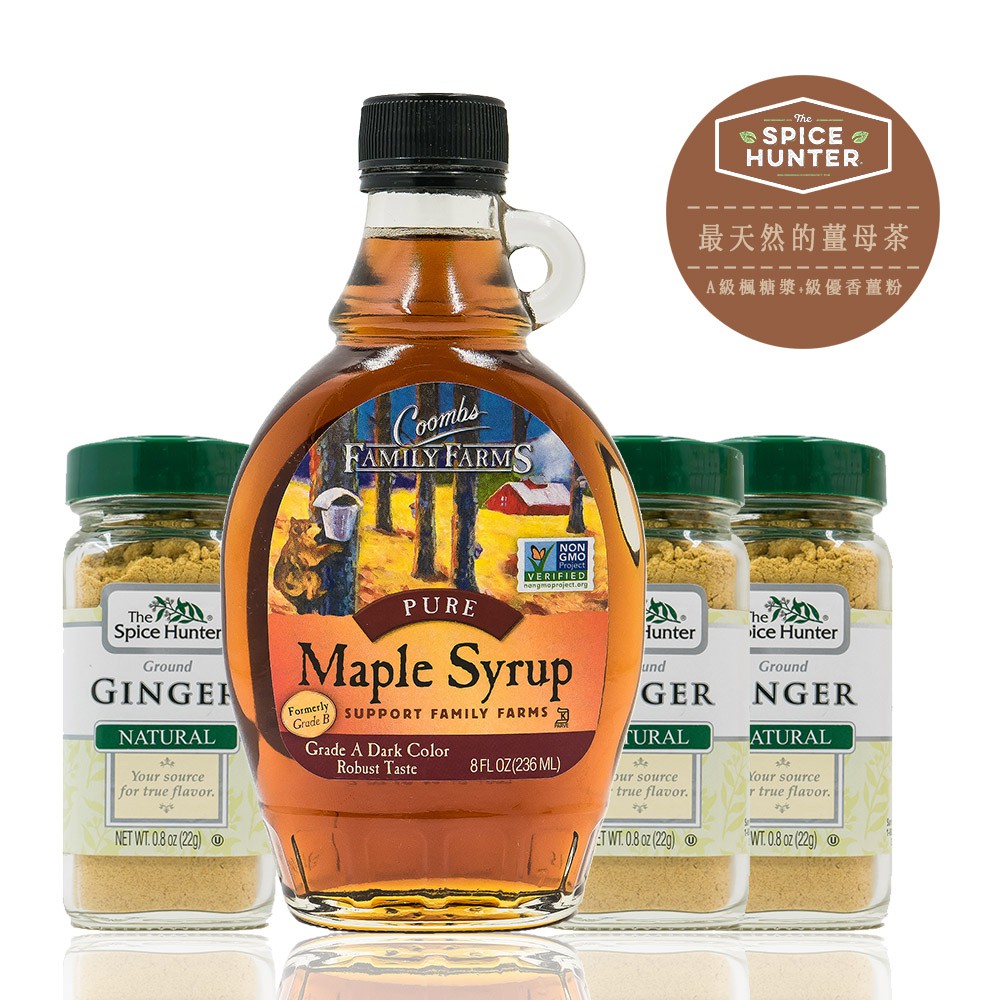 本商品內含 : 楓糖漿236mL *1 (效期 : 2021.08.14)級優香薑粉22g *3 (效期 : 2021.07.31)在寒冷的季節裡替妳暖暖心～～一匙天然香薑粉加上少許楓糖漿沖泡熱水！#