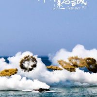 海爆官網LINE群組