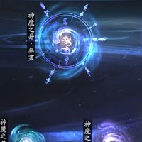 仙劍問情-神魔交流群