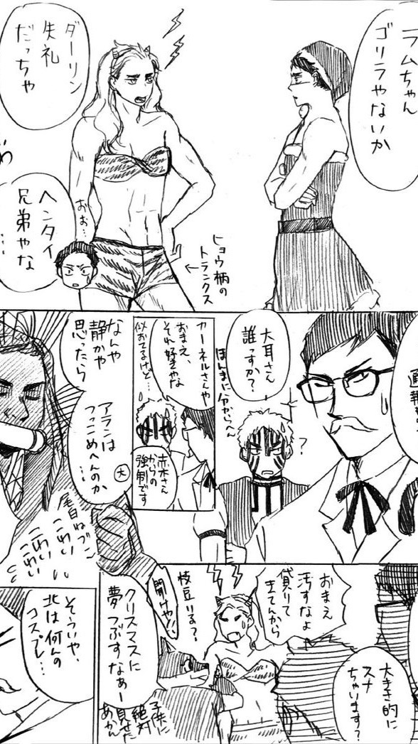 ハイキュー　緩緩緩緩緩緩緩　也　⁉️⁉️⁉️⁉️⁉️⁉️　