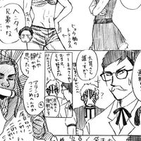 ハイキュー　緩緩緩緩緩緩緩　也　⁉️⁉️⁉️⁉️⁉️⁉️　