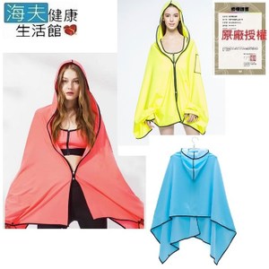 穿戴17分鐘體感溫度降7度 雙重涼感 材質涼感 隔熱涼感 獨家留下有益可見光 UPF50+ 抗UV效能 紫外線隔絕率達99.33% 達到有效防曬 春夏新款 拉鍊斗篷造型