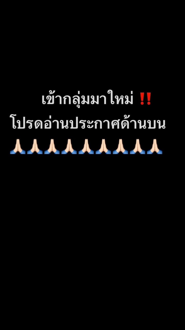 สินค้านางฟ้าแพคเกจ 3 เดือน