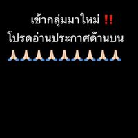 สินค้านางฟ้าแพคเกจ 3 เดือน