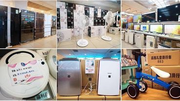 【FY家電挑戰全台最低價！！】全部家電原廠授權原廠保固！夏季家電價格全面４折起，冷氣更是優惠，還有多項好禮，更有其它品牌衣服、兒童玩具等商品一次買齊