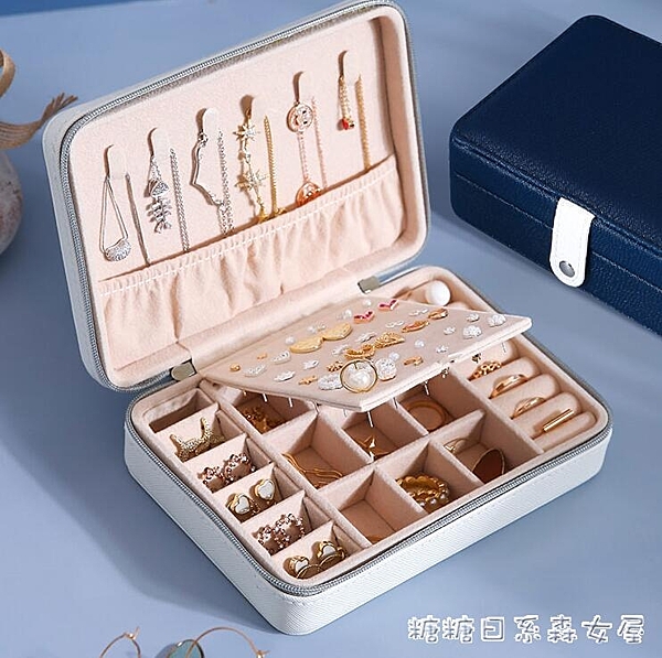 首飾盒收納盒小耳釘耳環盒子飾品耳飾手飾收納盒ins風便攜大容量