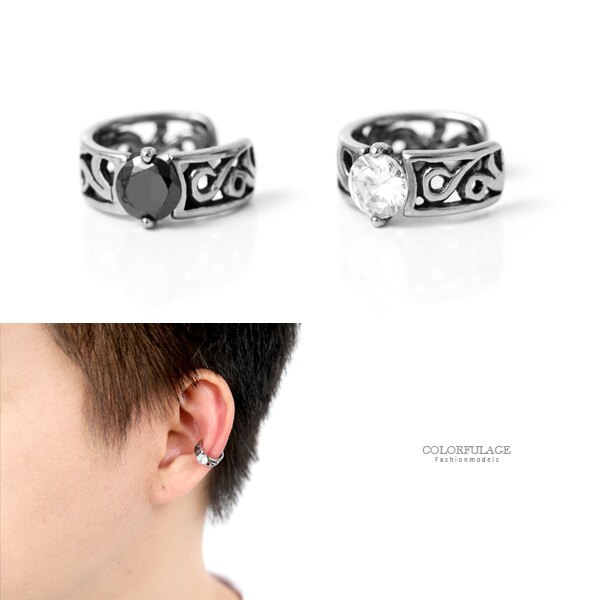 單支價格 中性款式 鋼製 抗過敏.氧化/精緻單鑽