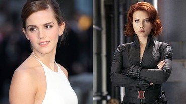 妙麗進入漫威宇宙？艾瑪華森被爆最有可能加盟《黑寡婦》 演出史嘉蕾喬韓森的酷帥女配角！