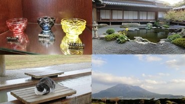 鹿兒島小型懶人包