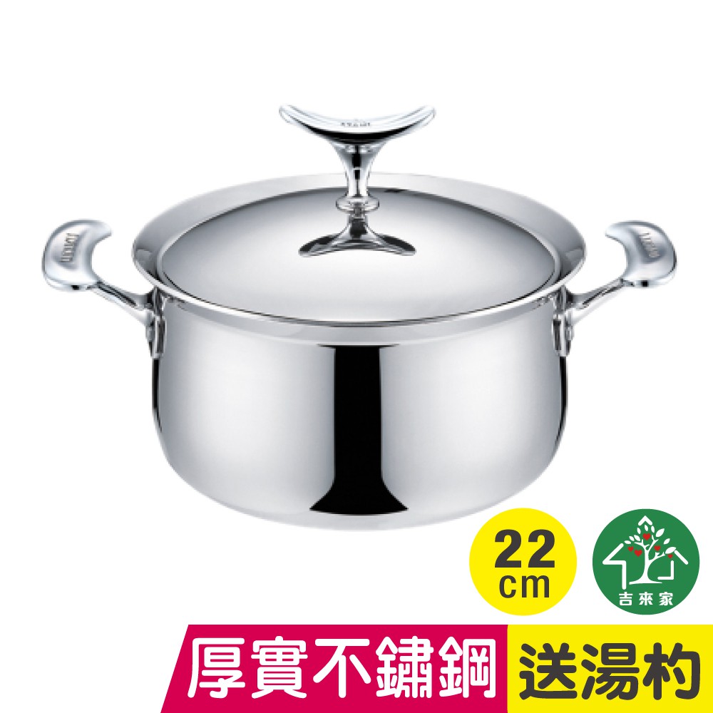 電磁爐OK/不挑爐具● 底部加厚導熱快/耐刮耐用● 大容量燉煮食物/鏡面高質感------商品內容尺寸：鍋徑22 * 高11 cm材質：18/8不鏽鋼、18/0不鏽鋼、鋁產地：中國功能：煮湯、燉煮適用