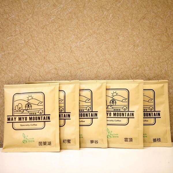 美妙山咖啡-濾掛式綜合體驗包11g10入,一次體驗美妙山五種精品莊園咖啡豆